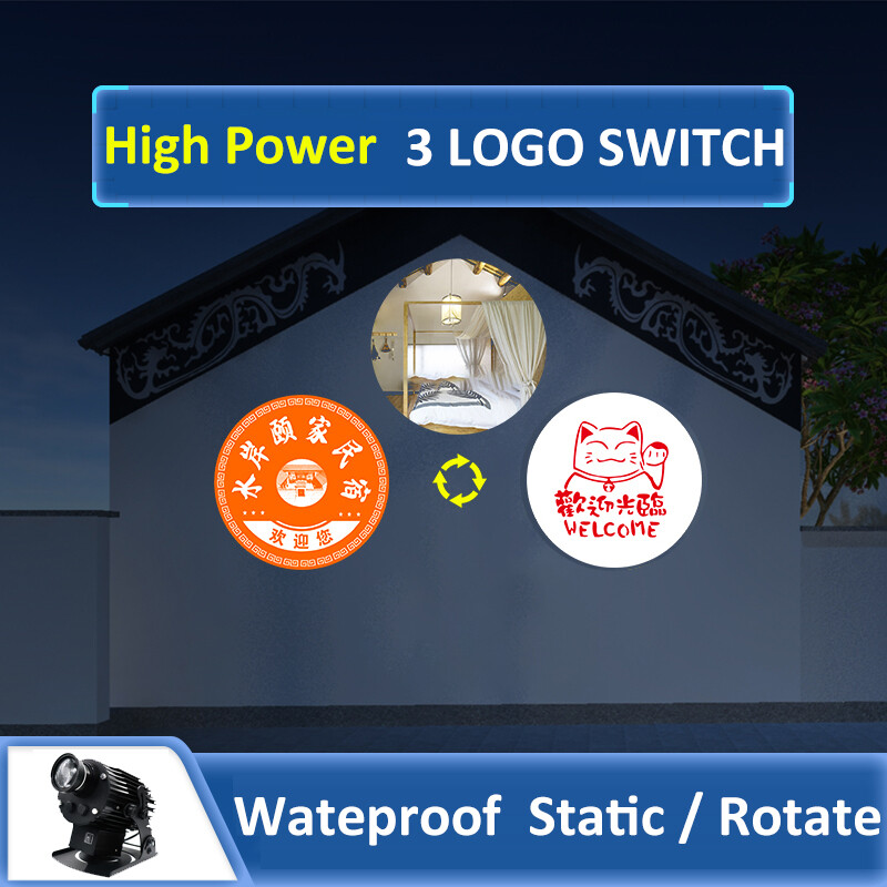 100W-200W Custom 3 Logo Switch LED Gobo Projector Waterproof IP65 Logo Projector